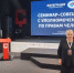 Нажмите чтобы посмотреть увеличенное изображение - Уполномоченный по правам человека