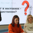 Круглый стол «Педагог и наставник – тождественно?» - Департамент образования
