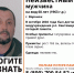В Липецке ищут родных мужчины, который полностью потерял память 22 года назад - Липецкая ГТРК