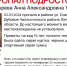 В Липецкой области ищут пропавшую 16-летнюю девочку с серой сумкой - Липецкая ГТРК