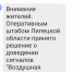 Что делать, если SMS-рассылка будет не тестовой? - Gorod48.ru