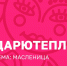 Социальные проекты в марте 2024 года - Уполномоченный по правам ребенка