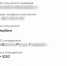 Аферист из Ленинградской области похищал дорогие телефоны в Липецке - МОЁ! Липецк