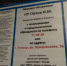 aQgsAieHdnk.jpg+2024-03-12-10.11.01.jpg - Gorod48.ru