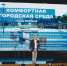Почти 1,4 млрд выделят из бюджета Липецкой области на ЖКХ, дороги и работу УК - Липецкая ГТРК