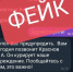 Рассылающие сообщения мошенники от имени главы управления благоустройства Липецка готовы провести инструктаж с чиновниками - МОЁ! Липецк