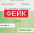 После Telegram мошенники добрались до аккаунта мэра Липецка Евгении Уваркиной в WhatsApp - МОЁ! Липецк