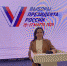 Выборы Президента РФ - Справедливая Россия