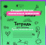 Другое Дело: Профессионалитет. skills - Металлургический колледж