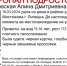 В Липецке третий день ищут пропавшую 15-летнюю девочку в черной куртке - Липецкая ГТРК