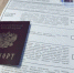 Поведение черноземных избирателей изменилось на выборах президента в 2024 году - LipetskNews.Ru