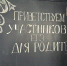 4AA881D6-0813-4F24-B7E7-A18F25A477A4.jpeg+2024-03-21-16.02.31+niz.jpg - Gorod48.ru