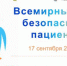Влияние питания на репродуктивное здоровье - ГУЗОТ Центр медицинской профилактики