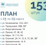 В Липецке спилят 153 аварийных дерева на 9 улицах за неделю - Липецкая ГТРК