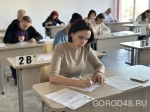 Всероссийская акция «Сдаем вместе. День сдачи ЕГЭ родителями»