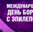 2024 03 01 12 37 53 - ГУЗ ОДБ