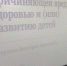 Безопасное поведение в сети Интернет - Металлургический колледж