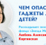 Фото: БФ «Звезда Милосердия» - Открытые НКО