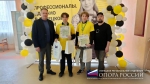 Региональный этап Всероссийского чемпионата по профессиональному мастерству «ПРОФЕССИОНАЛЫ»