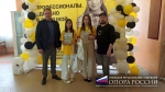 Региональный этап Всероссийского чемпионата по профессиональному мастерству «ПРОФЕССИОНАЛЫ»