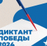 Представитель Росгвардии принял участие в селекторном совещании по теме проекта «Историческая память» - Росгвардия