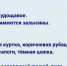 qGTgK9N16bc.jpg - Gorod48.ru