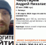 В Липецке ищут пропавшего мужчину в темно-синем спортивном костюме - Липецкая ГТРК