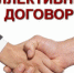 Итоги ежегодного областном конкурса - Департамент образования
