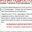 Пропавшую 13-летнюю школьницу в Липецке ищут второй день - Липецкая ГТРК