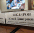 bc34a410-ac63-4963-b03b-b351258afb45.jpg - Gorod48.ru