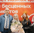 Жительница Липецкой области выиграла миллион в акции «Пятёрочки» - LipetskNews.Ru