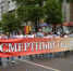 Бессмертный полк в Липецке пройдет онлайн в 2024 году - Липецкая ГТРК