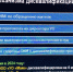 da3dbb47-4b97-4c87-9449-684017e3fe2d.jpg - Gorod48.ru
