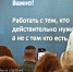 Тренинг-семинар «Легкая промышленность: перспективы, тренды и вызовы» - Опора России Липецк