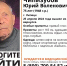 В Липецке ищут пропавшего пенсионера в синей кофте и кепке с надписью - Липецкая ГТРК