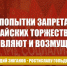 Геннадий Зюганов в телеграмме губернатору Ростиславу Гольдштейну: Попытки запрета первомайских торжеств крайне удивляют и возмущают. Предлагаю Вам не нарушать права граждан - КПРФ Липецк