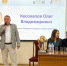 Депутат горсовета принял участие в турнире интеллектуальной игры «Экономический калейдоскоп» - Единая Россия