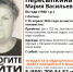 В Липецке неделю ищут 84-летнюю пенсионерку, которой нужна помощь медиков - Липецкая ГТРК