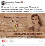 Чтобы помнили!