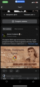 Чтобы помнили!