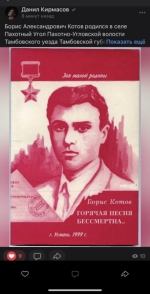 Чтобы помнили!