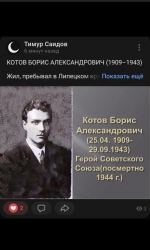 Чтобы помнили!