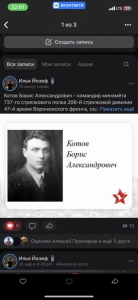 Чтобы помнили!