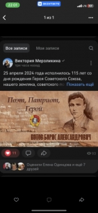 Чтобы помнили!