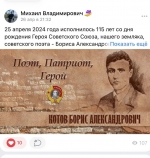 Чтобы помнили!