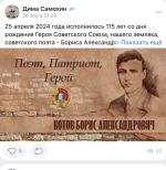 Чтобы помнили!