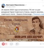 Чтобы помнили!