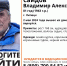 В Липецке 2 мая пропал 81-летний пенсионер в синей куртке - Липецкая ГТРК