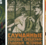 Об истории венерических болезней - ГУЗ ЛГП №2