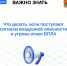 О двухуровневой системе опoвещения в регионе - МЧС России